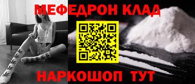 скорость mdpv Кимры