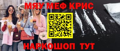 скорость mdpv Кимры