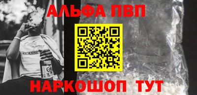 а пвп мука Кингисепп