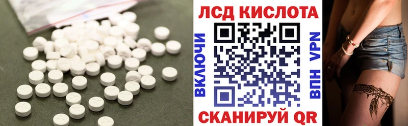 Лсд 25 экстази ecstasy  закладка  Ливны 
