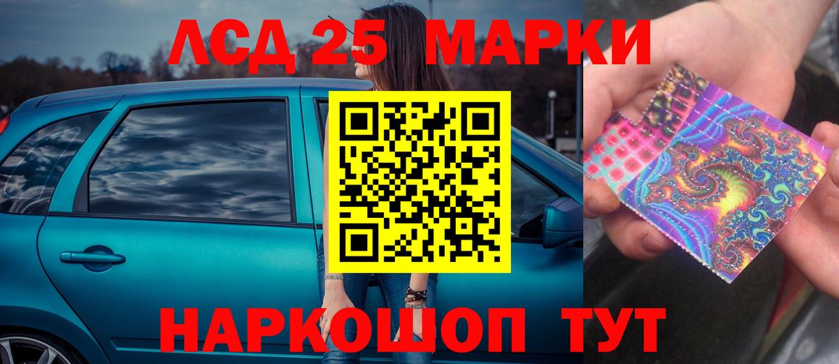 Ливны  МЕГА онион  Вход с VPN  ЛСД экстази ecstasy 