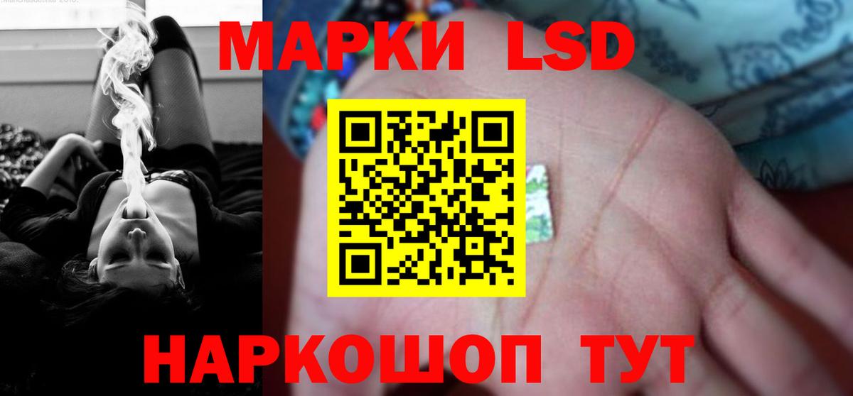 LSD-25 экстази ecstasy Ливны