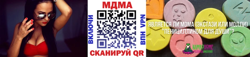 МДМА crystal как найти закладки Ливны