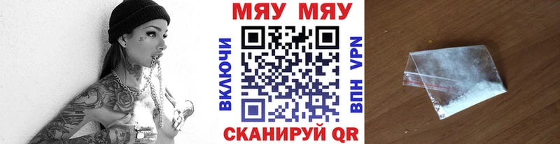 купить наркоту  Ливны  Меф VHQ 