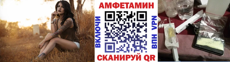 hydra вход Ливны Метамфетамин витя