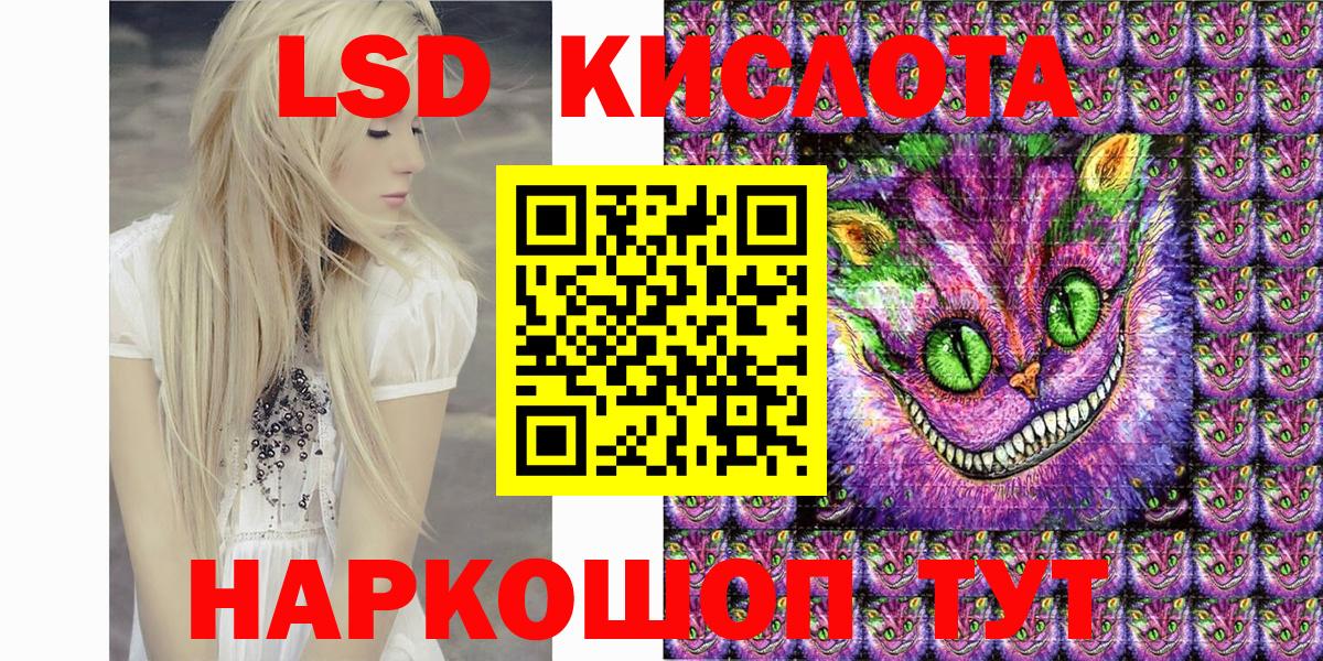 Наркотические марки  Марки 25I-NBOMe 1,8мг  Вход с VPN  Ливны 