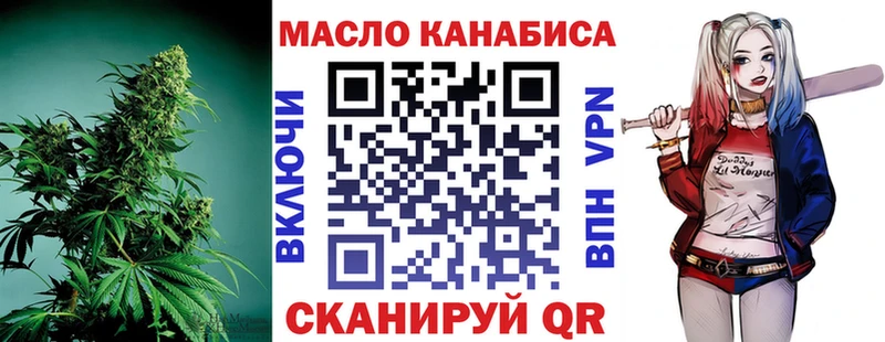наркота  Ливны  мега как войти  ТГК жижа 