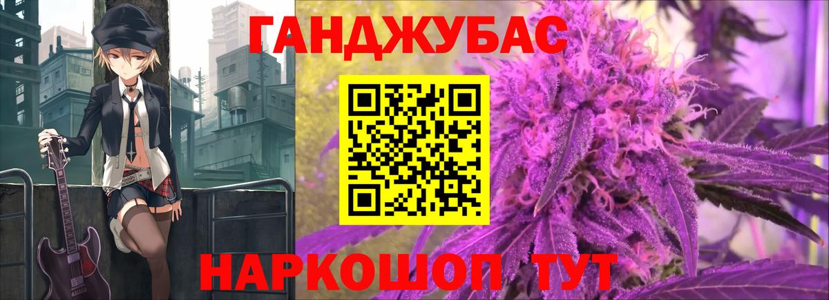 Ливны  Гашиш  Каннабис  Вход с VPN  NBOMe  ГАШИШ  Меф кристаллы  Кокаин  APVP СОЛЬ кристаллы 