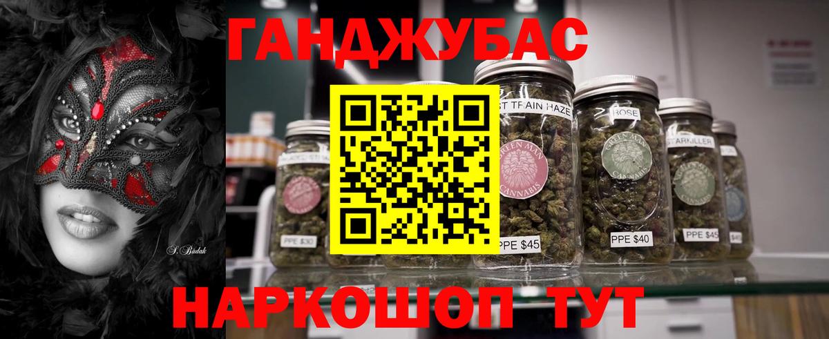 Бошки марихуана Bruce Banner  МАРИХУАНА ГИДРОПОН  МАРИХУАНА LSD WEED  Вход с VPN  Ливны 